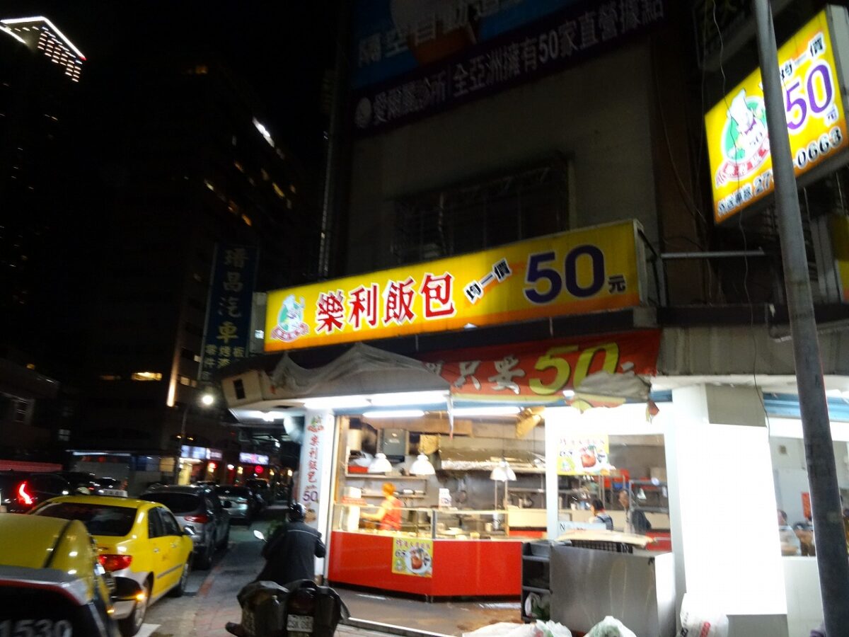 台北でローカルフードを食べ尽くす！安すぎる！うますぎる！