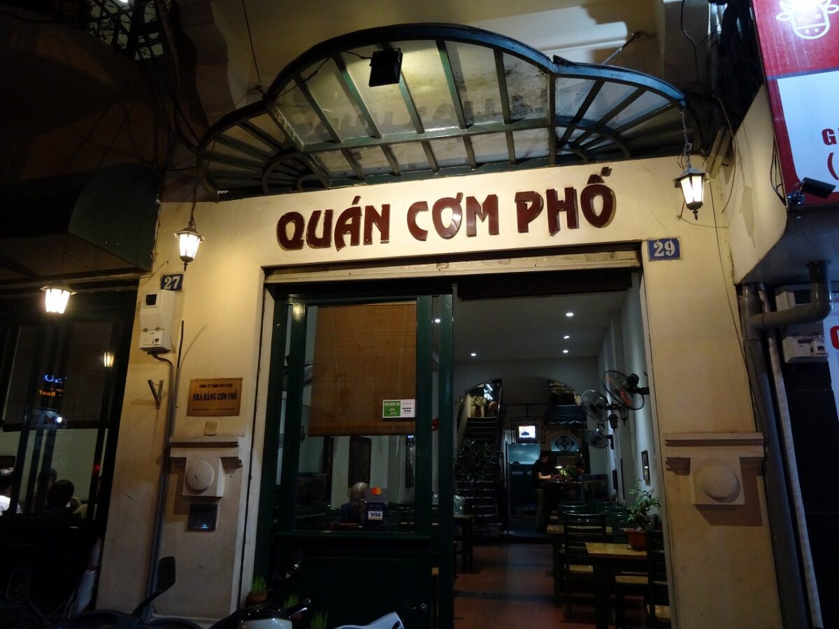 ベトナム・ハノイで本場ベトナム料理を食べまくる