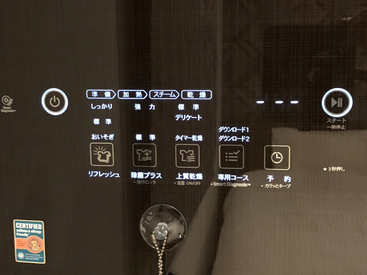 ロボットが接客！「変なホテル東京 赤坂」へいってきました！