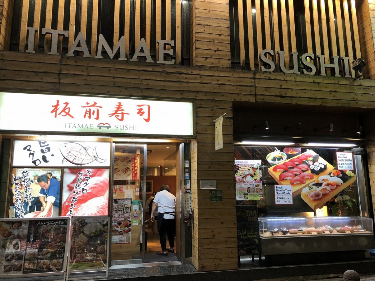 リーズナブルでおいしい！赤坂の「板前寿司」で絶品お寿司を頬張る