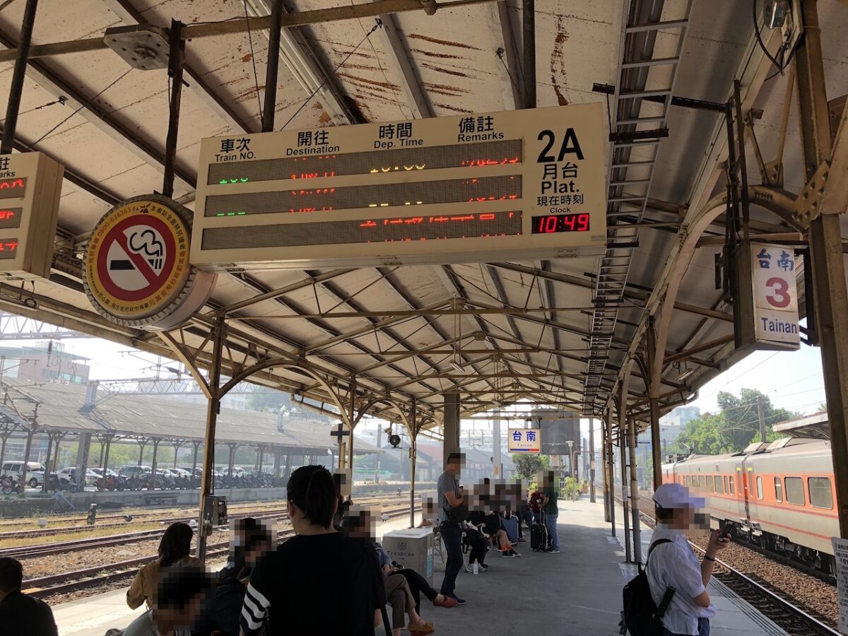 ノスタルジックな駅！台南から高雄へレトロな電車で行ってきました！