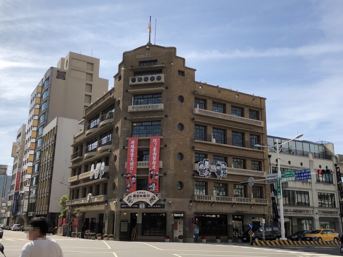 日本統治時代にできた台湾最古のデパート！「林百貨店」へ潜入！