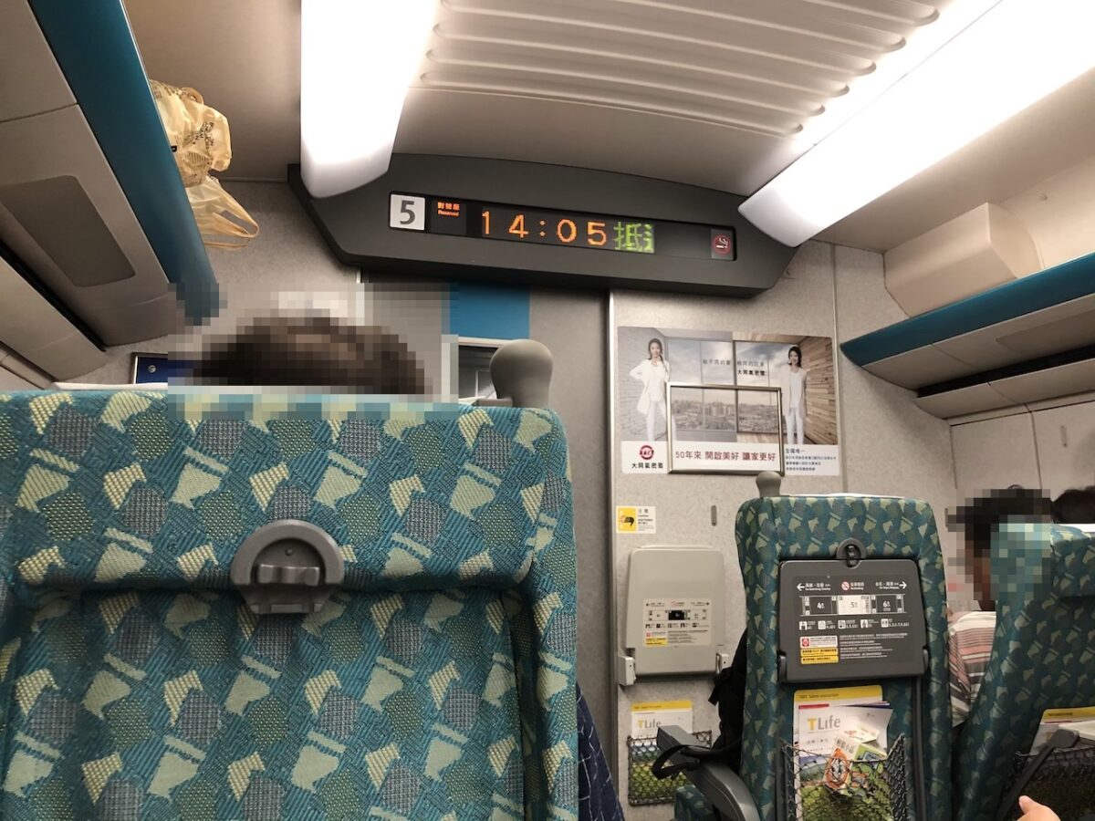 【台北から1時間】台湾旅行初の台中！新幹線で台北から台中まで移動！