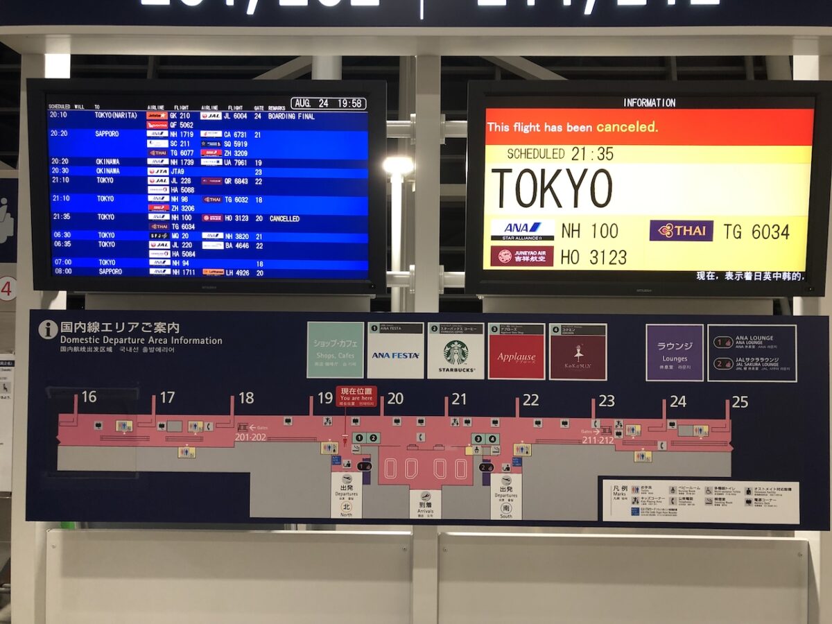 【狭すぎてがっかり】JAL CLUB ESTで関西空港のサクララウンズを利用