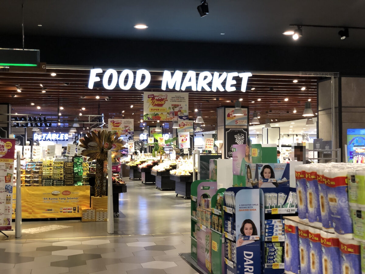 【日本食品は困りません】クアラルンプールのイオンスーパーを物色してきました！お土産も格安で購入可能！